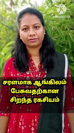 4.5K views · 42 reactions | Day -16 இந்த புக் மட்டும் வாங்கி படிங்க...