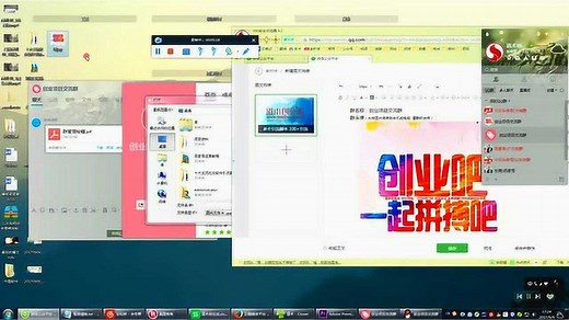 电脑端qq如何建qq群？只需简单几步就能建群！
