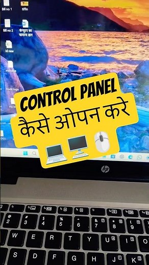 How do i open control panel in windows 11 with keyboard 🔥🔥#shortvideo #youtuber