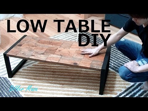 [木工DIY] 自分好みのローテーブルを作った！ Low Table DIY !