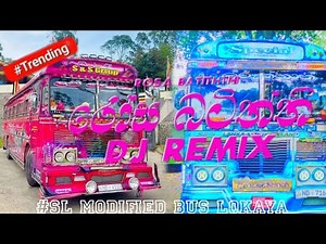 Rosa Batiththi (රෝස බටිත්ති) New Bus DJ Remix😜| Mangala Denex Songs | Sinhala Special Bus Video 2023