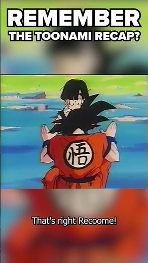 Remember The First Dragon Ball Z Funimation Recap on Toonami? | DBZ #shorts
