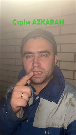 А ви знаєте що таке Azkaban?Це Сервер Dayz )Залітайте зі мною на стрім#dayzgameplay #dayz #dayzmod