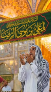 111K views · 10K reactions | Ya Imam Ali Raza (A.S) ✨ | Shia Multimedia Team - SMT | Facebook