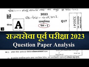 MPSC prelims 2023 || Question Paper Analysis || राज्यसेवा पूर्व परीक्षा 2023