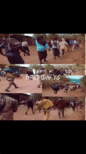 ሐራ (@userj7tzuubpfp)’s videos with Ethiopia - Woretaw Wubet