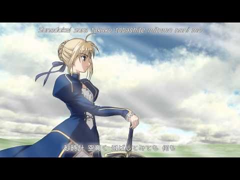 あなたがいた森　Fate stay night ED　歌詞付き