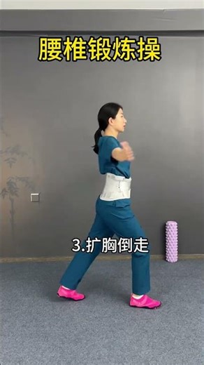 Relieve Lower Back Pain: Daily Exercise for a Bulging Disc