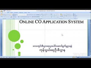 myanmar tradenet 2.0