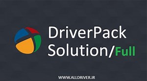 دانلود DriverPack Solution 17.10.14-25000 (درایور پک آل درایور) نسخه کامل و آفلاین