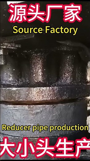 The video shows the process of producing concentric reducers;