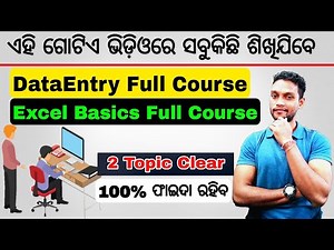 Excel Full Course Tutorial for Beginners | Excel Data Entry Full Course Tutorial in Odia