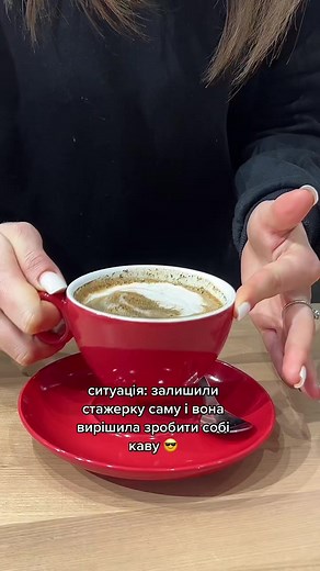 molliscoffee_lviv на TikTok
