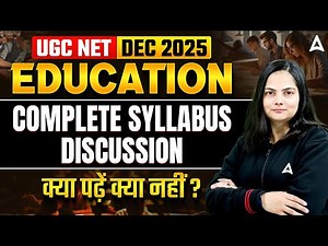 UGC NET Education Syllabus 2025 | UGC NET Education Paper 2 Complete Syllabus Discussion