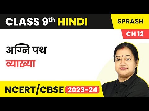 Agnipath | Class 9 Hindi Poem Explanation | Class 9 Hindi (Course B)