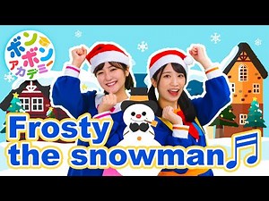 ♬Frosty the snowman - Frosty the snowman was a jolly happy soul〜【♬英語の歌・ボンボンアカデミー】
