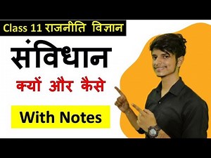 Why and How of the Constitution Class 11 Chapter 1 Political Science with Notes in Hindi