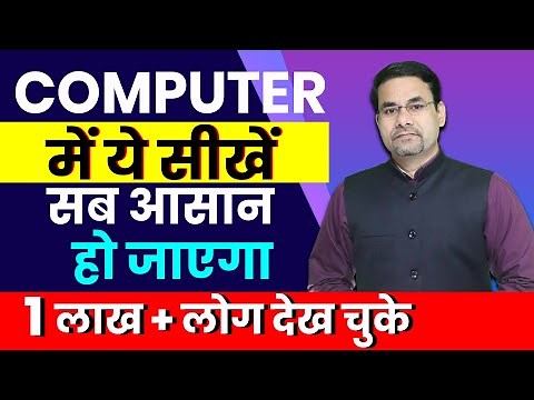 How to Manage file in a Computer | The Best Way to Manage Files and Folders | DOTNET Institute