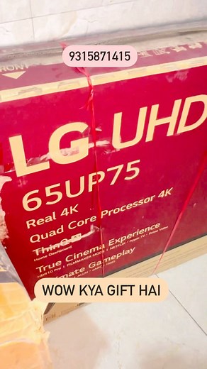 20K views · 659 reactions | Branded Ledtv cheapest price available #lg #ledtv #smrttv #smartledtv #electronics #electronic | Kpimportersvlog | Facebook