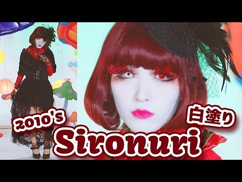 Shironuri makeup ♡ Kawaii spreading around the world