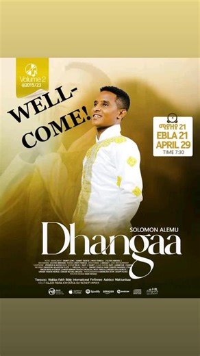 Well Come 🎶🎶 Faarfataa Salamoon Alamuu #faarsaahaaraa #faarsaaafaanoromoo #faarsaa_afaan_oromoo #christianitytiktok #oromokings #jaalalaa_dhugaa_naaf_qabda🙏🏻❤ #ethiopian_tik_tok🇪🇹🇪🇹🇪🇹🇪🇹 #ethiopian_tik_tok