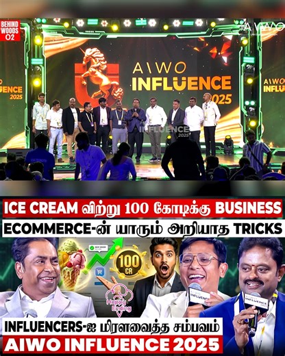 Ice Cream-ல காற்றா?🤔வித்தியாசமா யோசிச்சேன்... இப்போ கோடி-ல பணம் கொட்டுது! Happy Ending MD Speech | Behindwoods