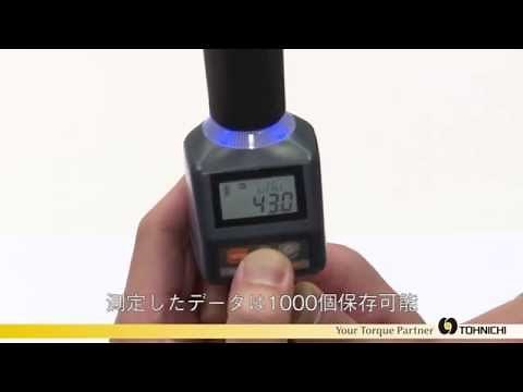 STC2　デジタルトルクドライバ　製品紹介