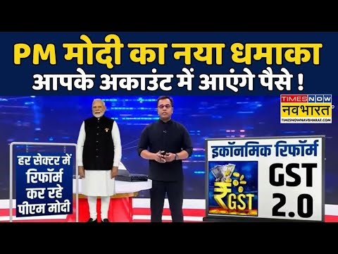 News Ki Pathshala | Sushant Sinha: क्या PM Modi आपके Bank Account में पैसे डालेंगे? Hindi News #bizz