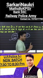 REMAINDER THEOREM #maths #kpsir #education