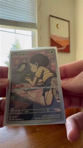 Boo! 👻 #pokemon #pokemoncards #pokemontcg #collectiblecards #tcg #fun #halloween