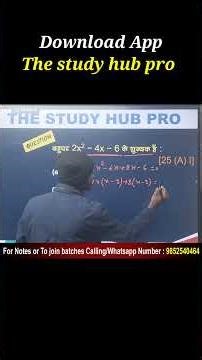 Polynomial? |Easy Explanation forClass 9 & 10 Maths |Algebra Basics ✅✅💯 #maths #bahupad #algebra