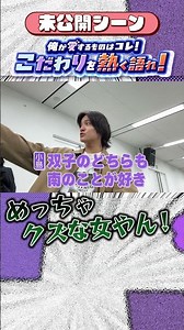 Aぇ! group official【あくまでも佐野の個人的意見です 笑】ジェネギャがあったとは…