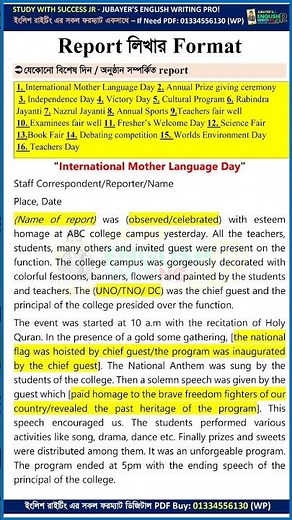 Report Writing | How to write a Report | Format | Example | Blood Donation Camp