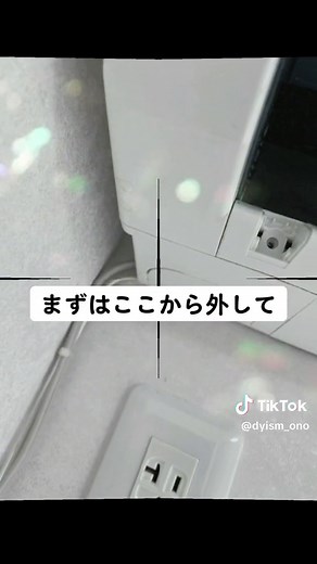 三菱 WSZ-GV2520のカバーの外し方 #エアコンクリーニング