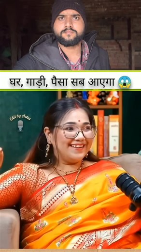 Deepak Chauhan on Instagram: "घर,गाड़ी,पैसा कैसे आयेगा 😃 || #astrology #colour #remedy #trending #viralreels"