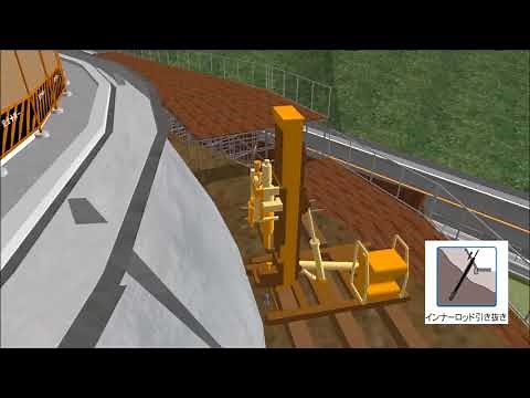 EPルートパイル工法