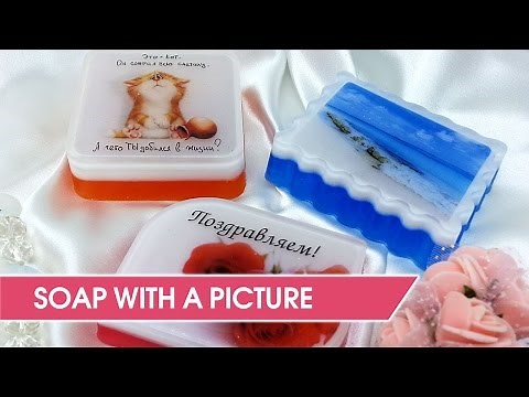 DIY: How to make soap using pictures - Customize your soap!