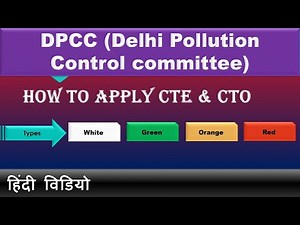 How to apply for DPCC (Delhi Pollution control committee) CTE & CTO in Delhi