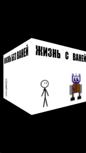 Wane✨#waney #mem #fpsmaker