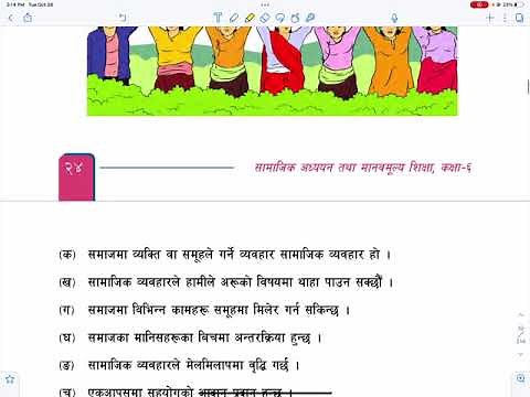 सामाजिक व्यवहार | Lesson 2 | Class 6 Social Studies in Nepali | Grade 6 Social Studies in Nepali
