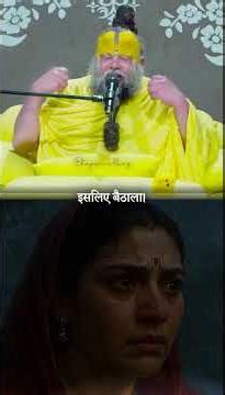 संतों के प्रति ऐसी निष्ठा हो जाए तो पक्का काम बन जायेगा। #premanandjimaharaj #bhajanmarg