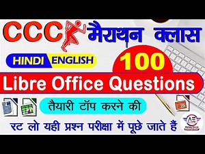 100+ LibreOffice Questions for CCC Exam|CCC Exam Preparation|CCC Marathon Class by Abhay Excel