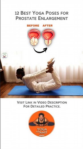 12 Yoga Poses for Prostate Problems #yoga #yogateacher #yogawithamit #pelvicfloor