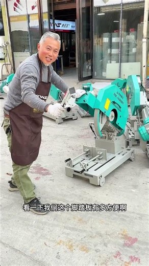 How convenient is the foot pedal#Installation of wooden doors