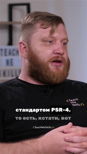 Что такое namespace в PHP и зачем он нужен?