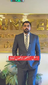 17K views · 442 reactions | Become a Civil Drafter – Construction...