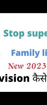 How to stop supervision of family link app or how to remove parental lock New interface new method