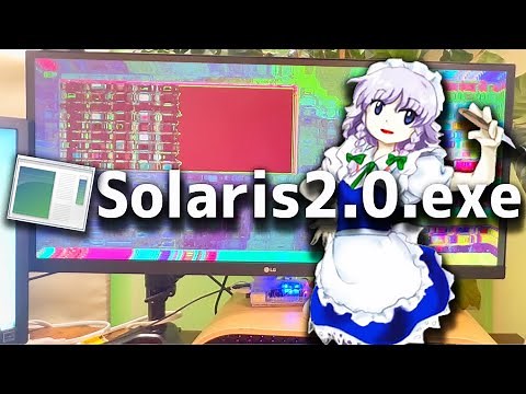 入手困難なウイルス Solaris2.0.exe起動してみた！