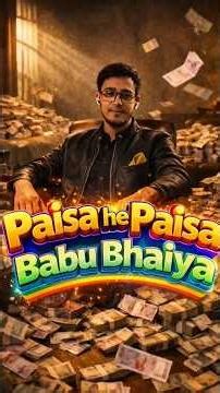 Paisa ke kahani [part1] #facts #rupees