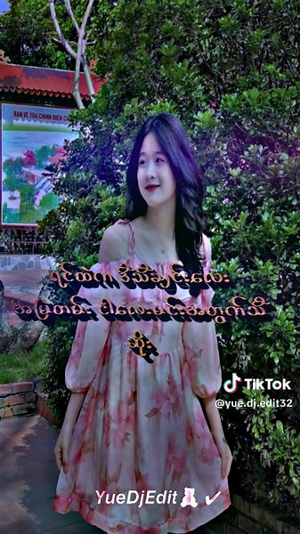 YUE DJ EDITZ: Unleash Your Editing Skills